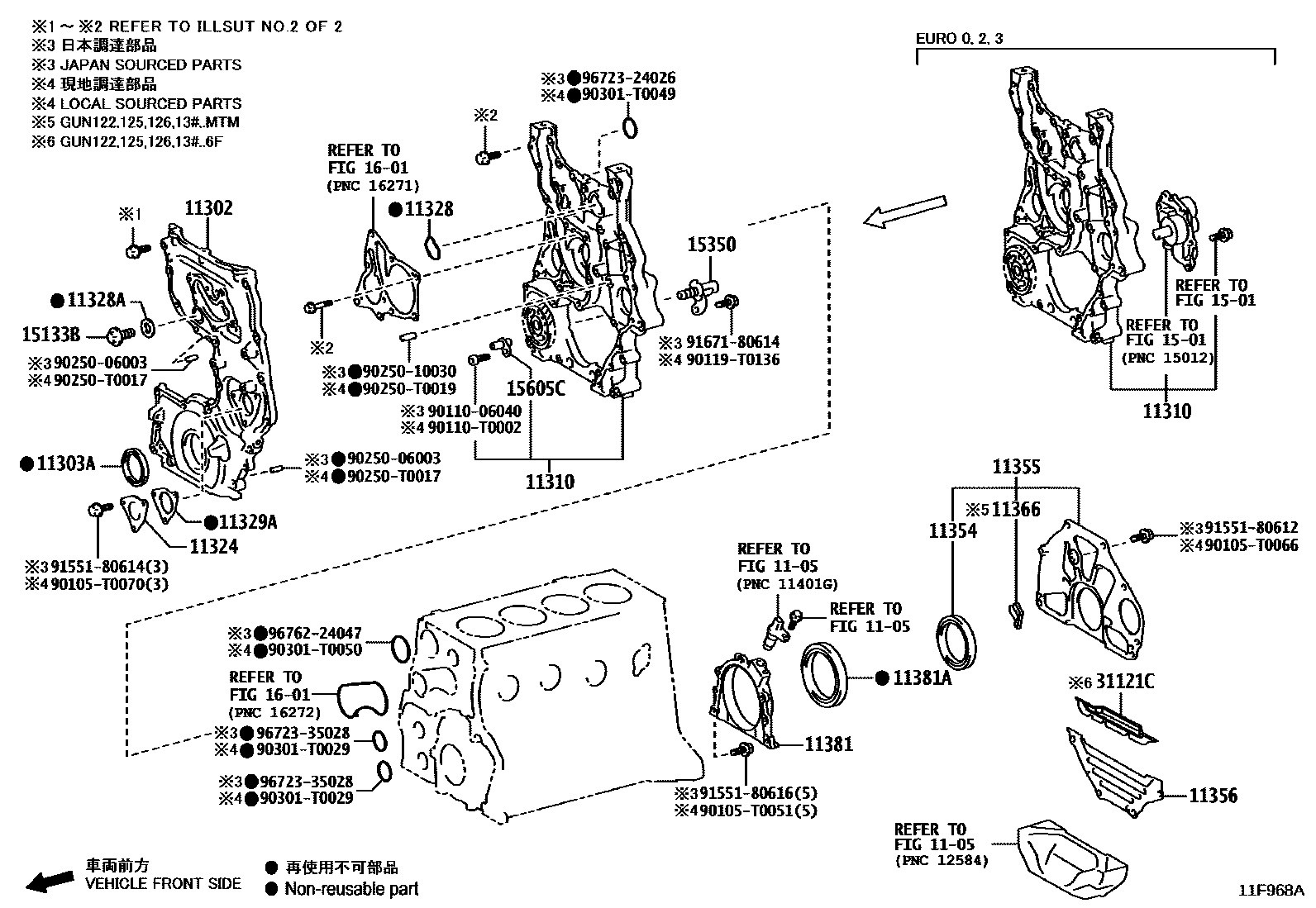 1106 — TIMING GEAR COVER & REAR END PLATE