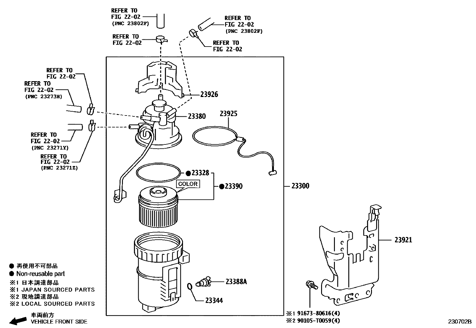 2302 — FUEL FILTER