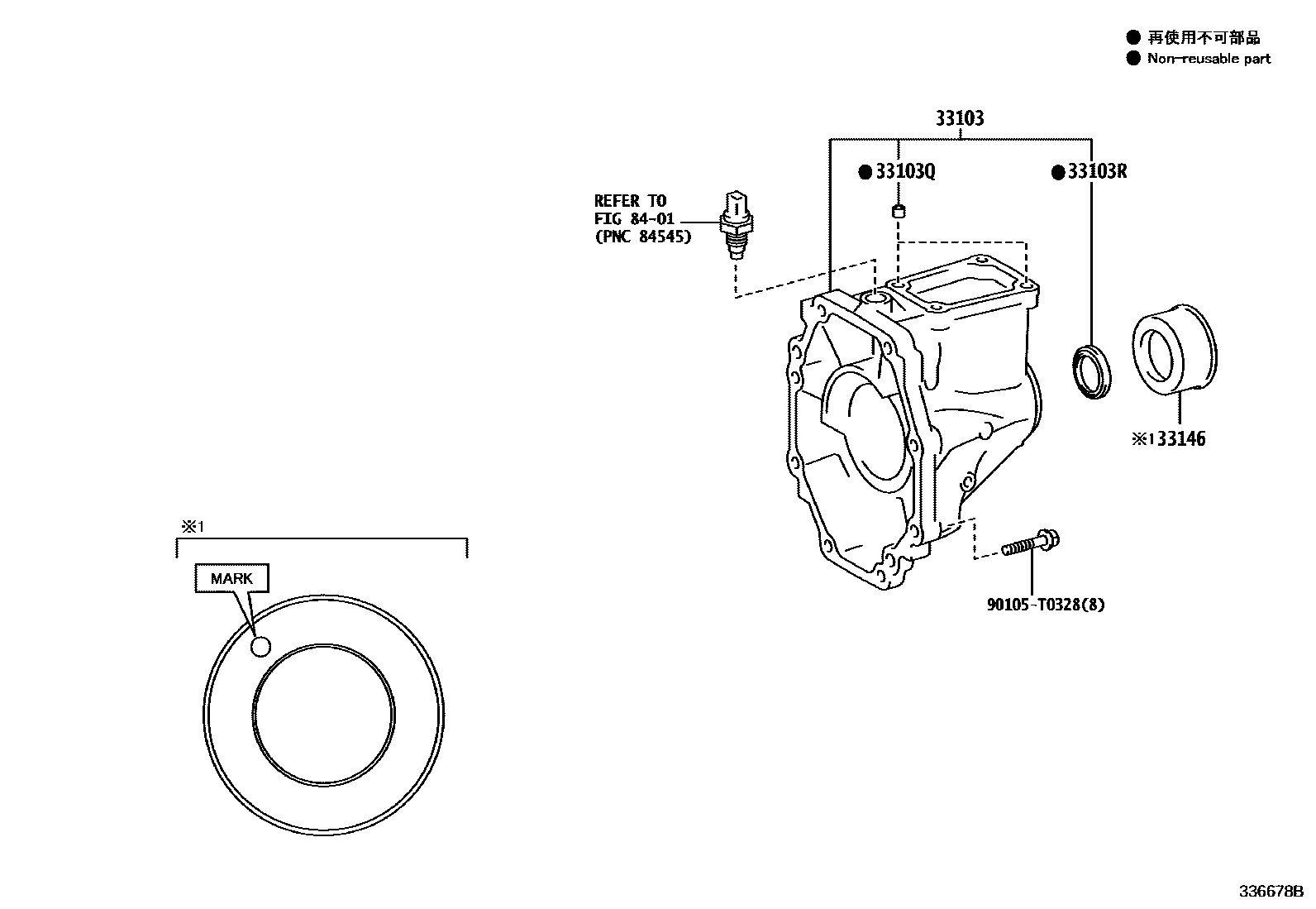 3303 — EXTENSION HOUSING (MTM)