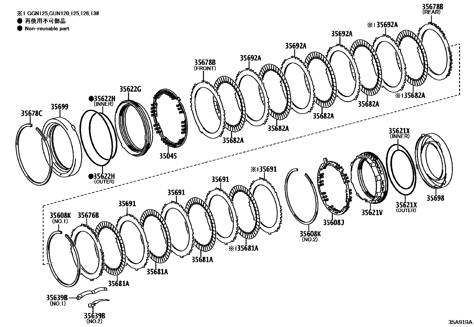 3508 — CENTER SUPPORT & PLANETARY SUN GEAR (ATM)
