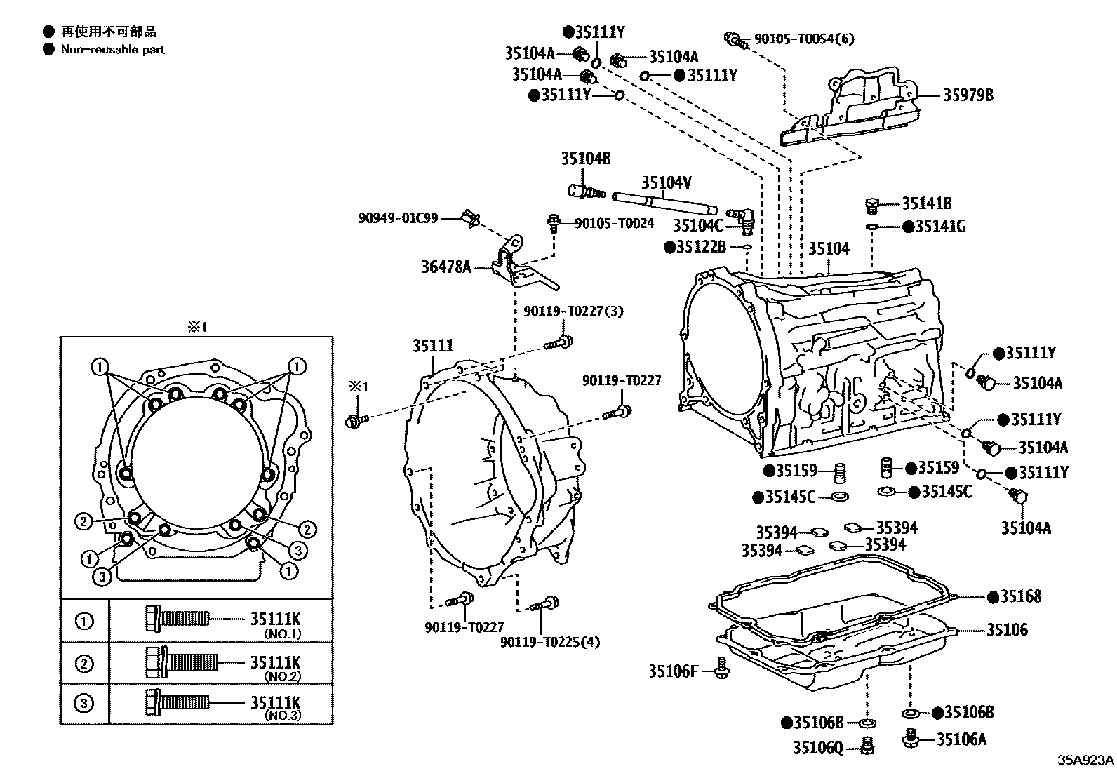 3503 — TRANSMISSION CASE & OIL PAN (ATM)