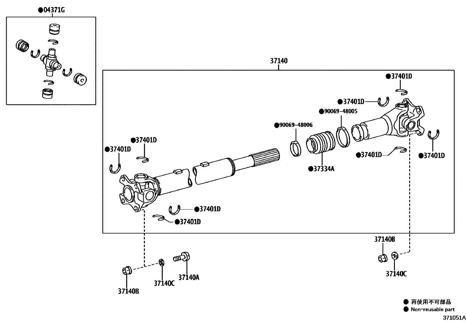 3701 — PROPELLER SHAFT & UNIVERSAL JOINT