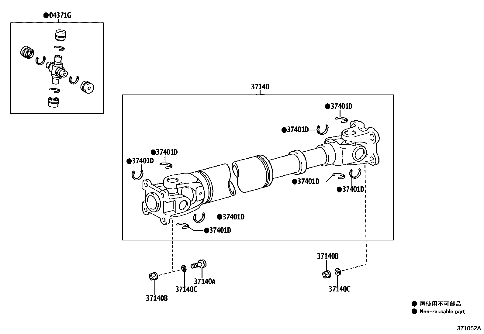 3701 — PROPELLER SHAFT & UNIVERSAL JOINT