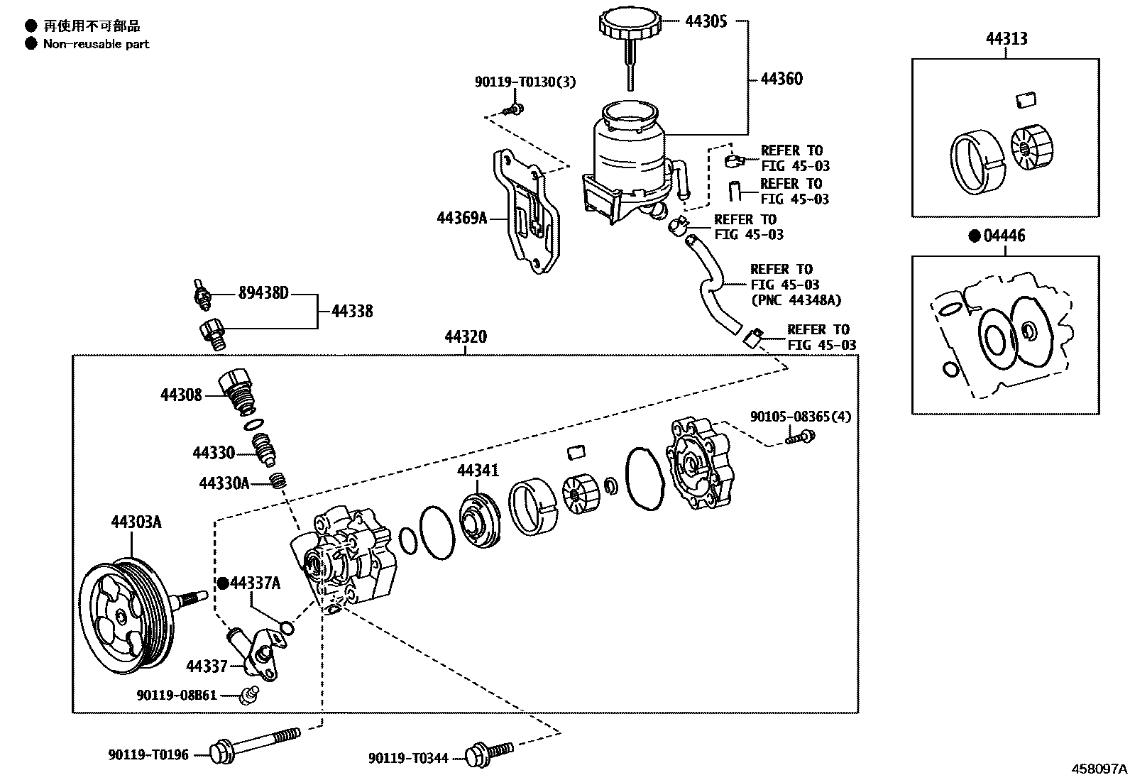 4502 — VANE PUMP & RESERVOIR (POWER STEERING)
