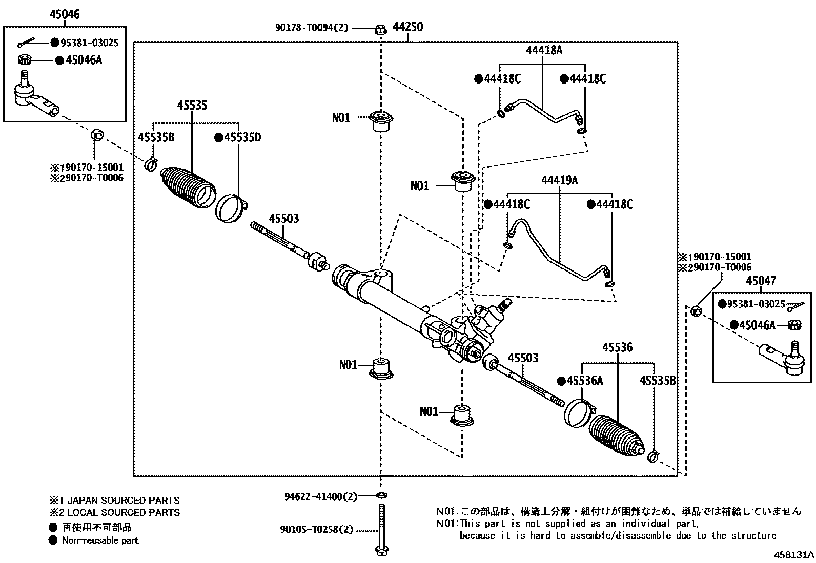 4505 — FRONT STEERING GEAR & LINK