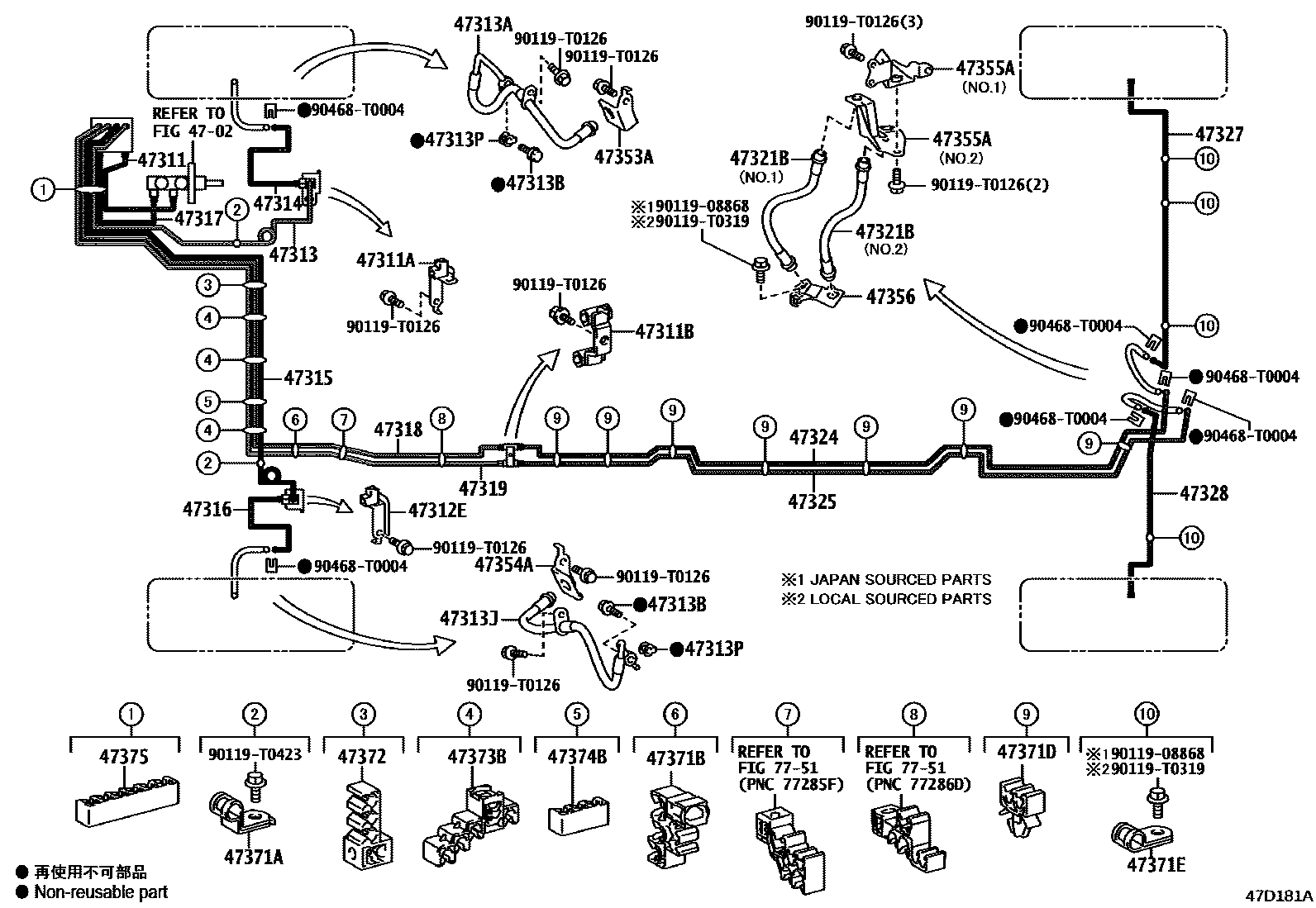 4708 — BRAKE TUBE & CLAMP