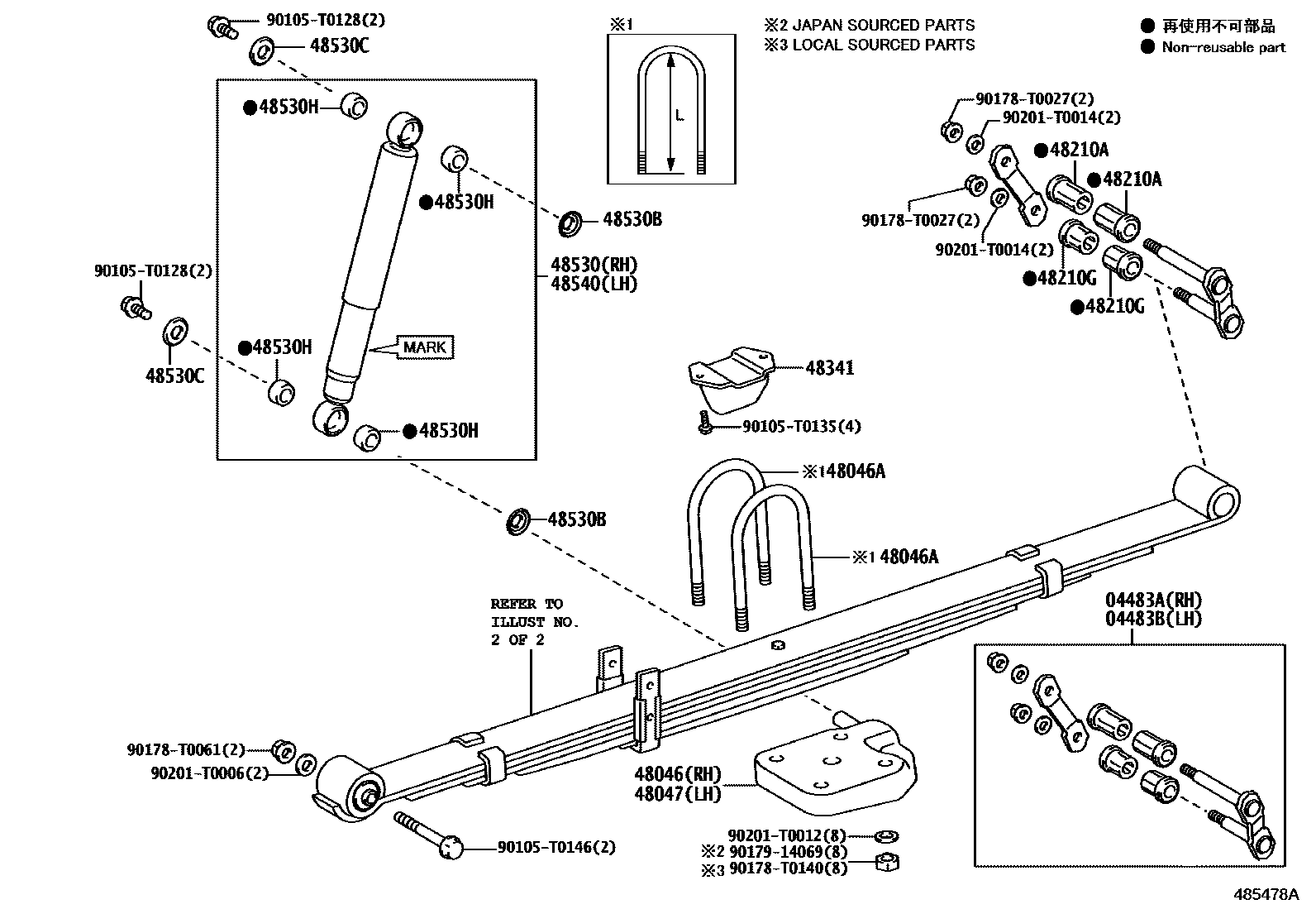 4804 — REAR SPRING & SHOCK ABSORBER