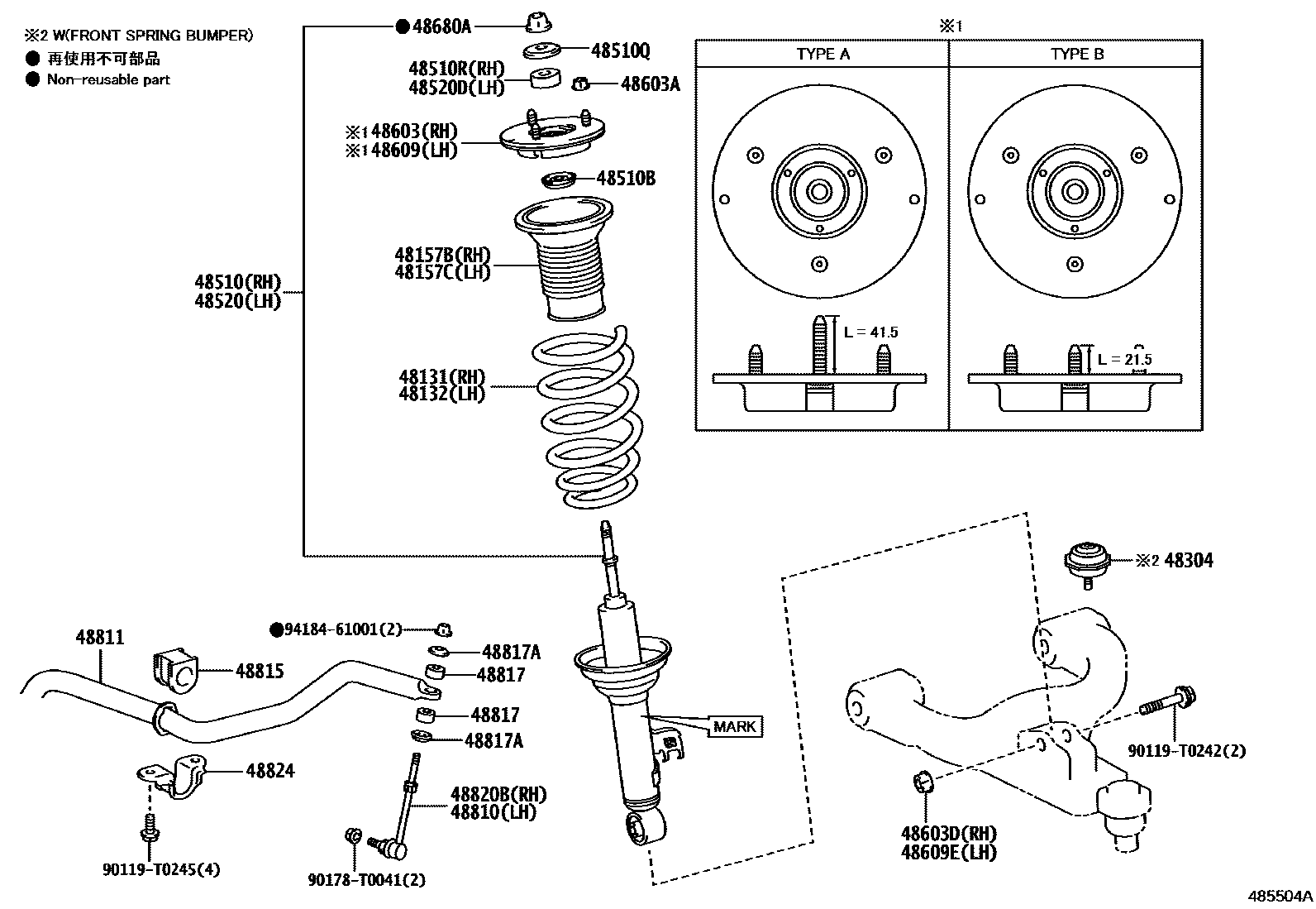 4803 — FRONT SPRING & SHOCK ABSORBER