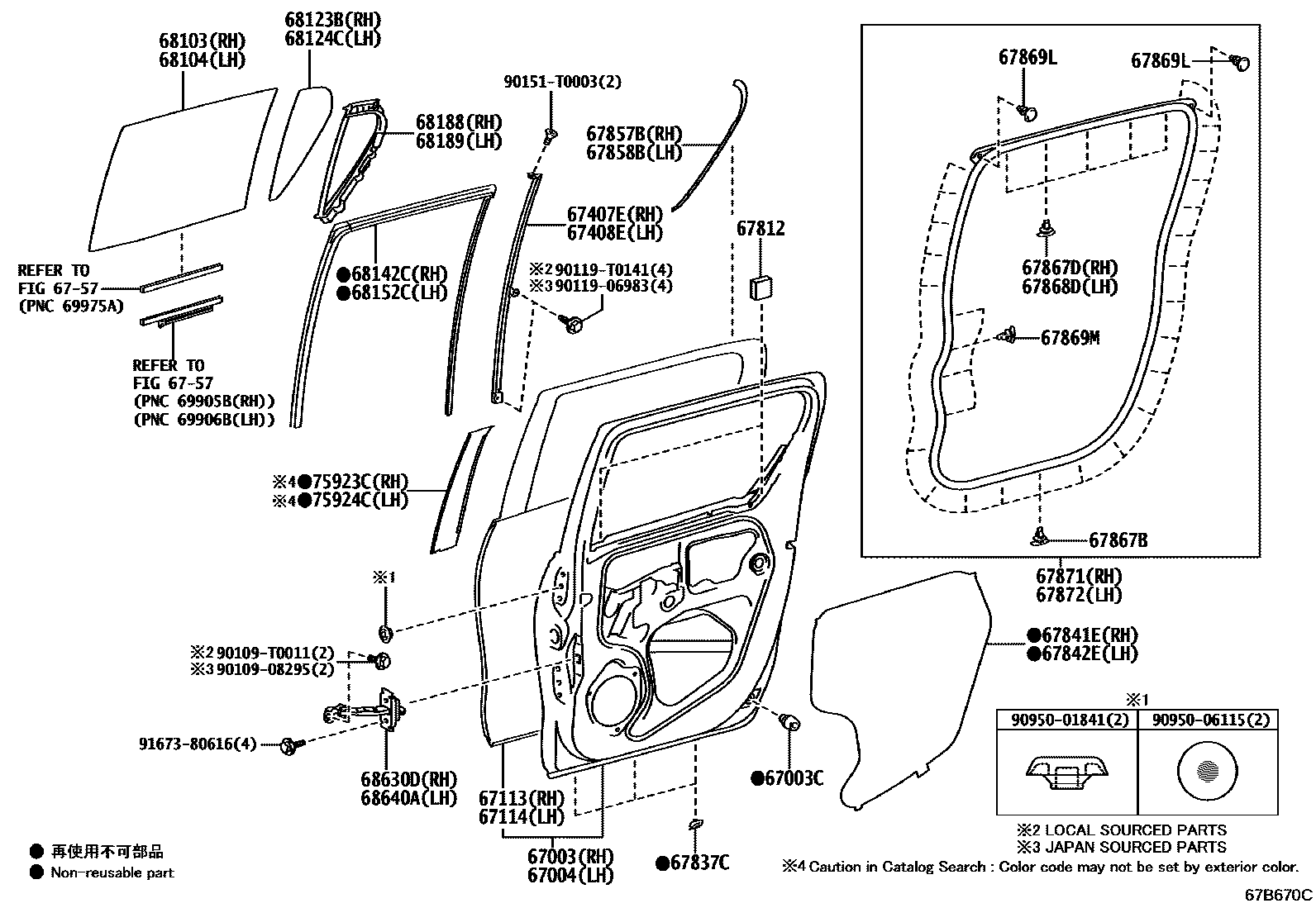 6755 — REAR DOOR PANEL & GLASS