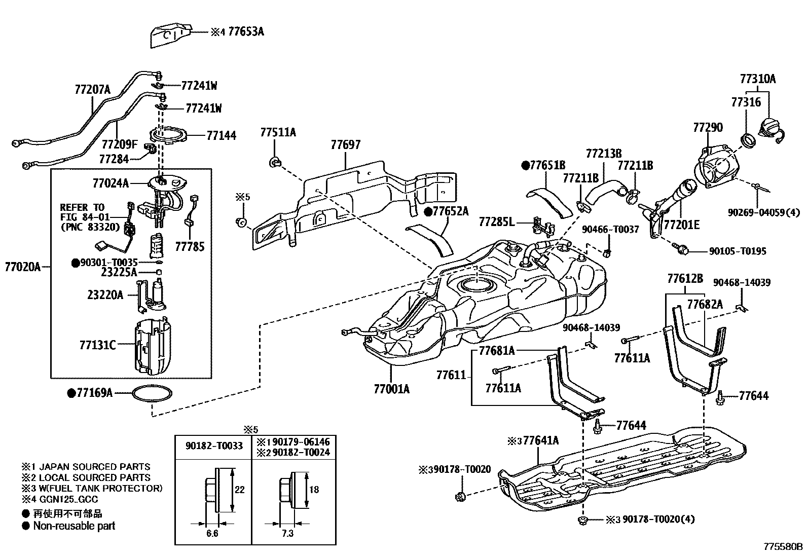7751 — FUEL TANK & TUBE