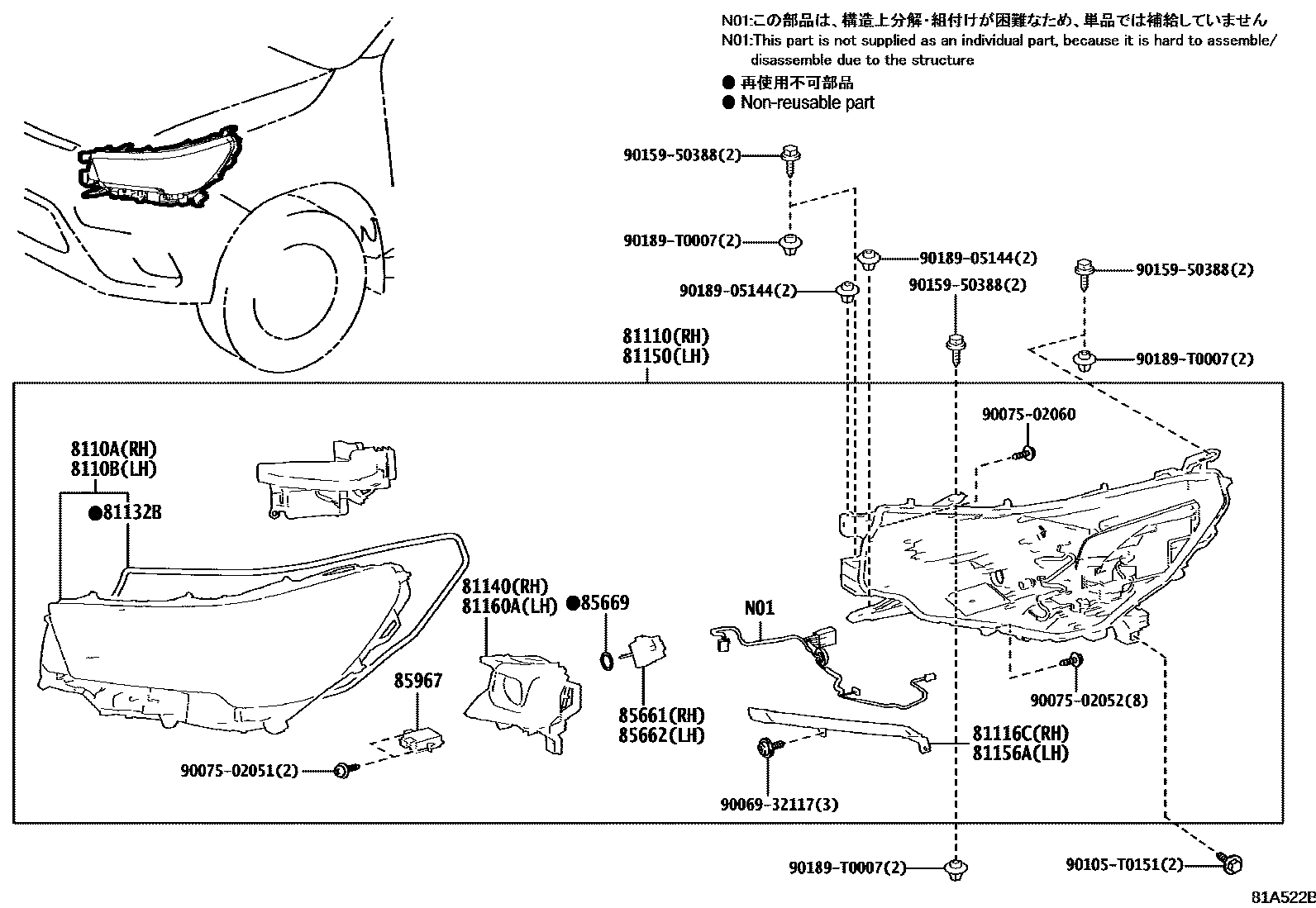 8101 — HEADLAMP