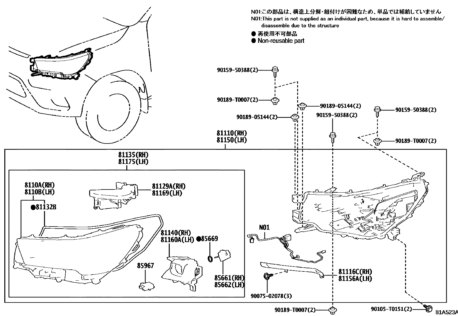 8101 — HEADLAMP