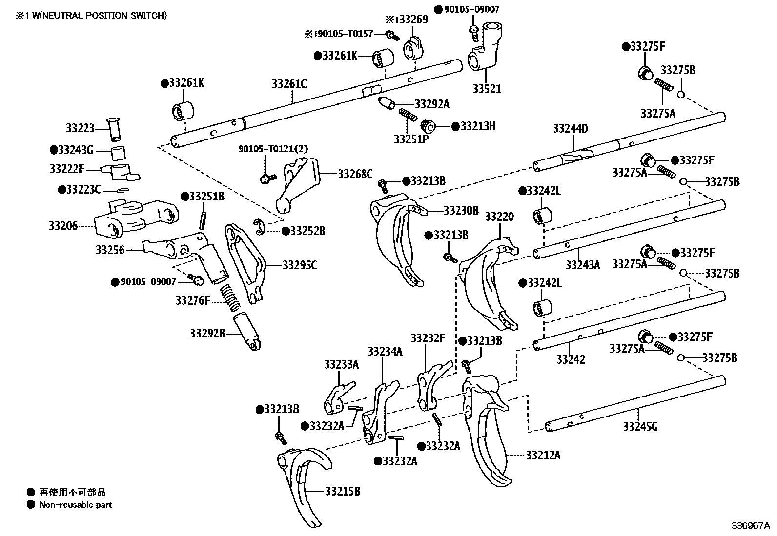 3307 — GEAR SHIFT FORK & LEVER SHAFT (MTM)
