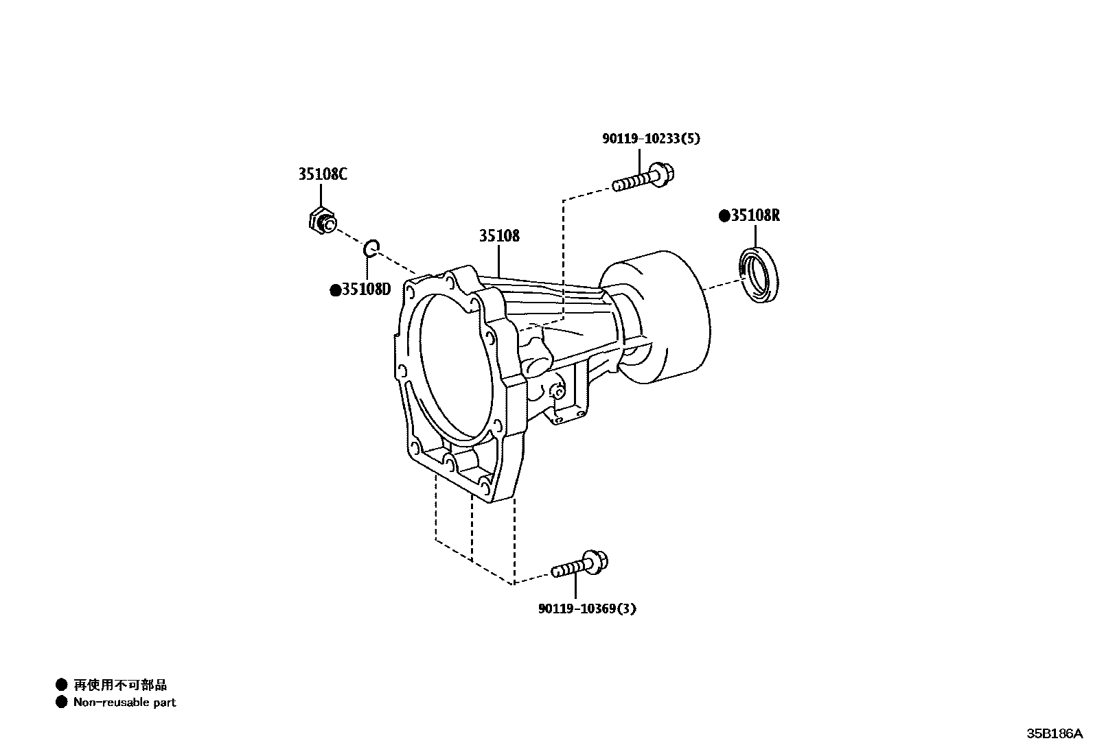 3504 — EXTENSION HOUSING (ATM)
