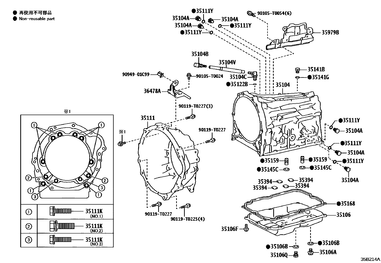 3503 — TRANSMISSION CASE & OIL PAN (ATM)