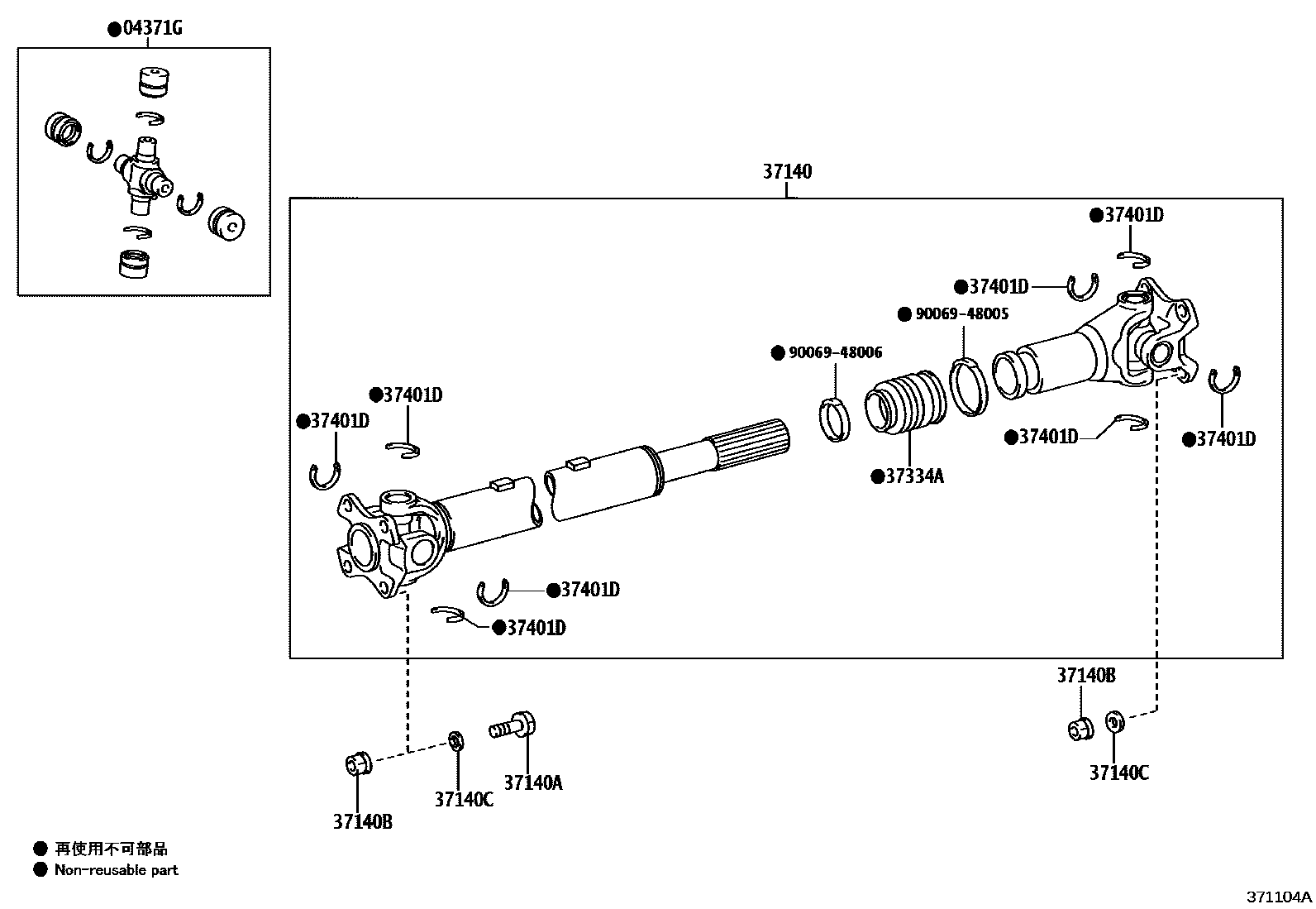3701 — PROPELLER SHAFT & UNIVERSAL JOINT