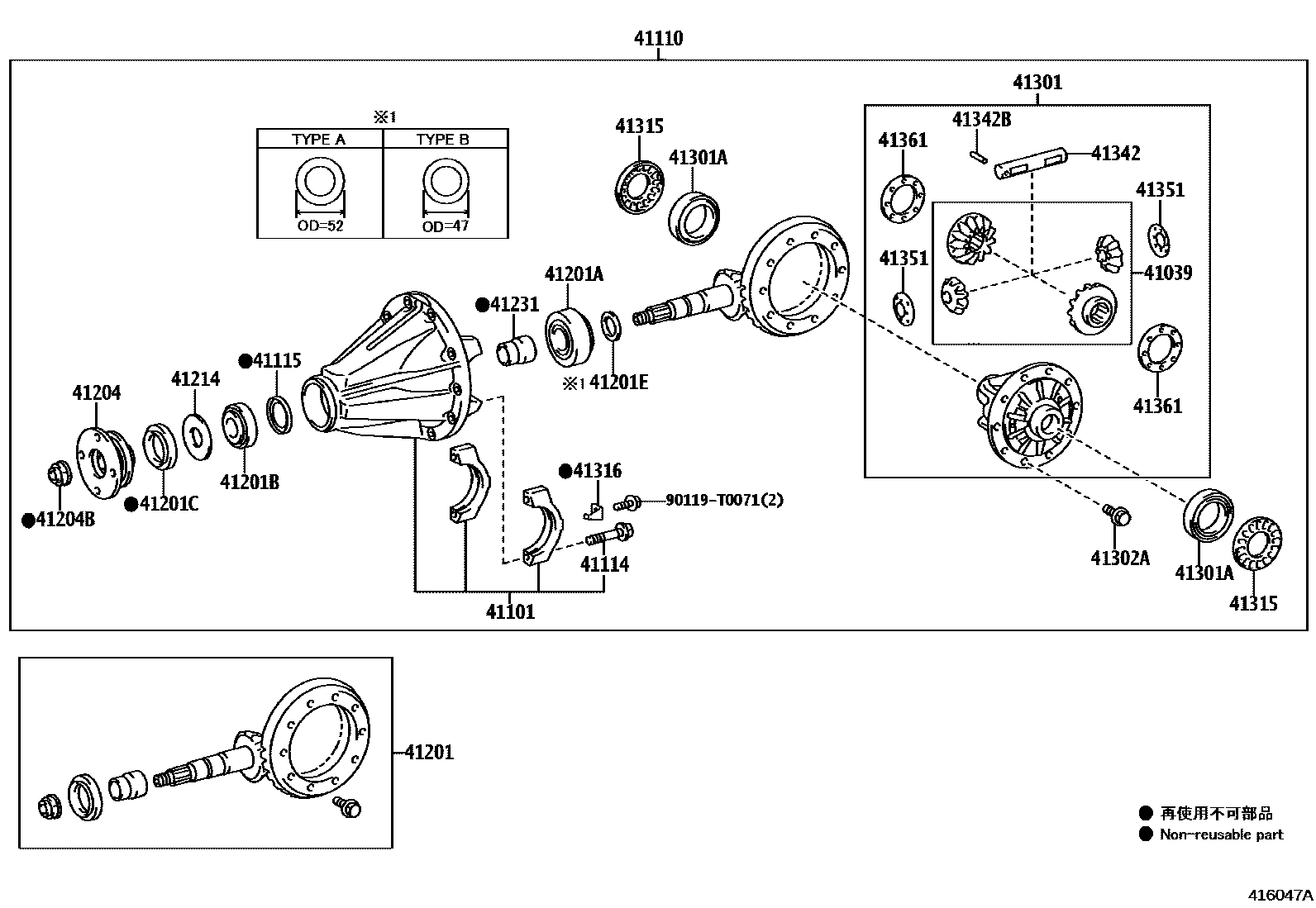 4101 — REAR AXLE HOUSING & DIFFERENTIAL