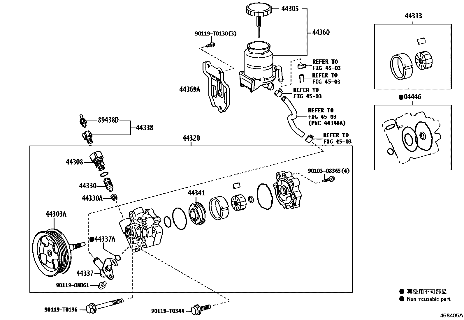 4502 — VANE PUMP & RESERVOIR (POWER STEERING)