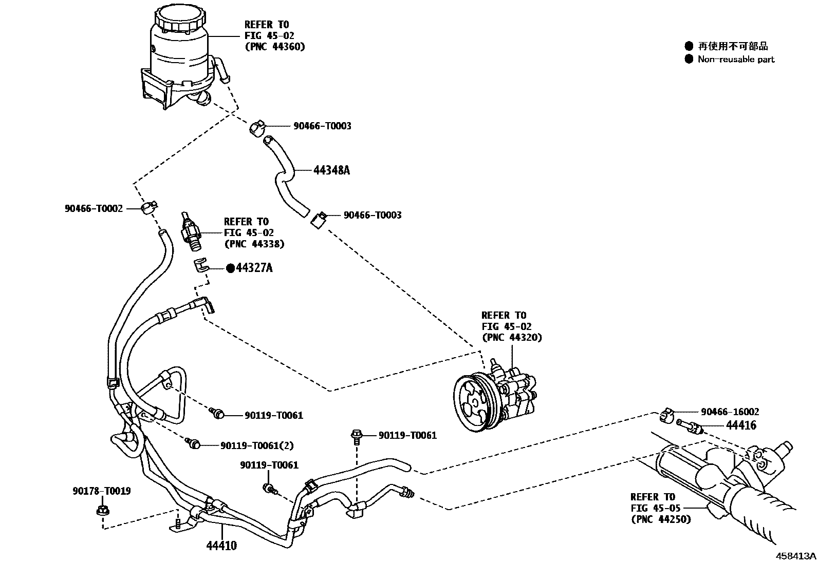 4503 — POWER STEERING TUBE