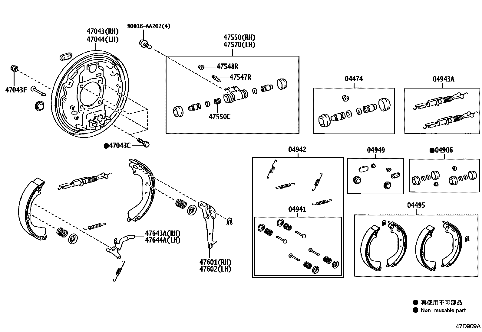 4706 — REAR DRUM BRAKE WHEEL CYLINDER & BACKING PLATE