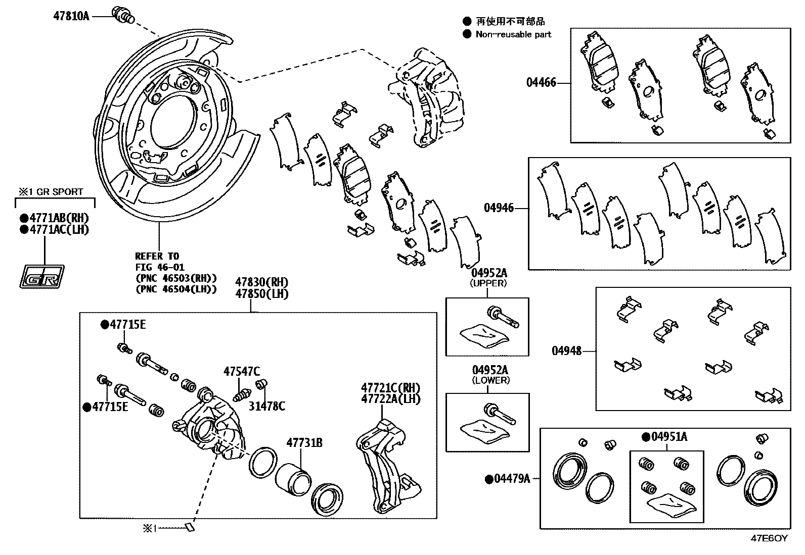 4707 — REAR DISC BRAKE CALIPER & DUST COVER