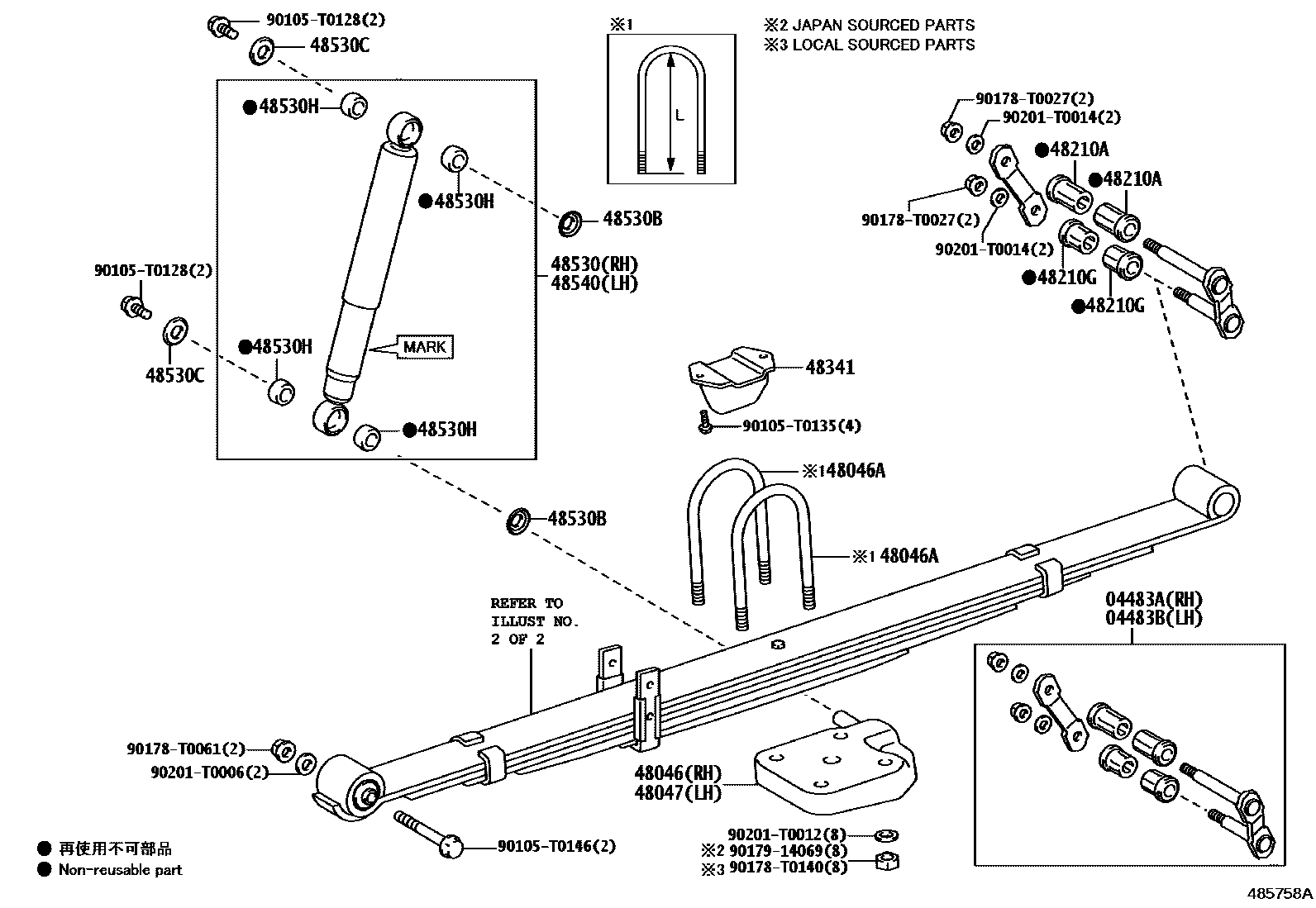 4804 — REAR SPRING & SHOCK ABSORBER