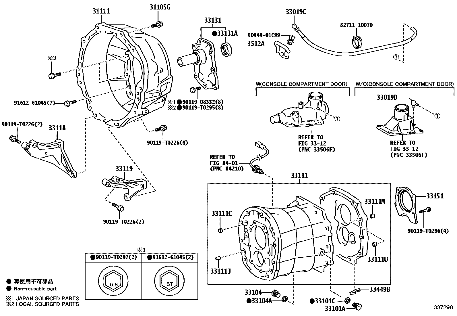 3302 — CLUTCH HOUSING & TRANSMISSION CASE (MTM)