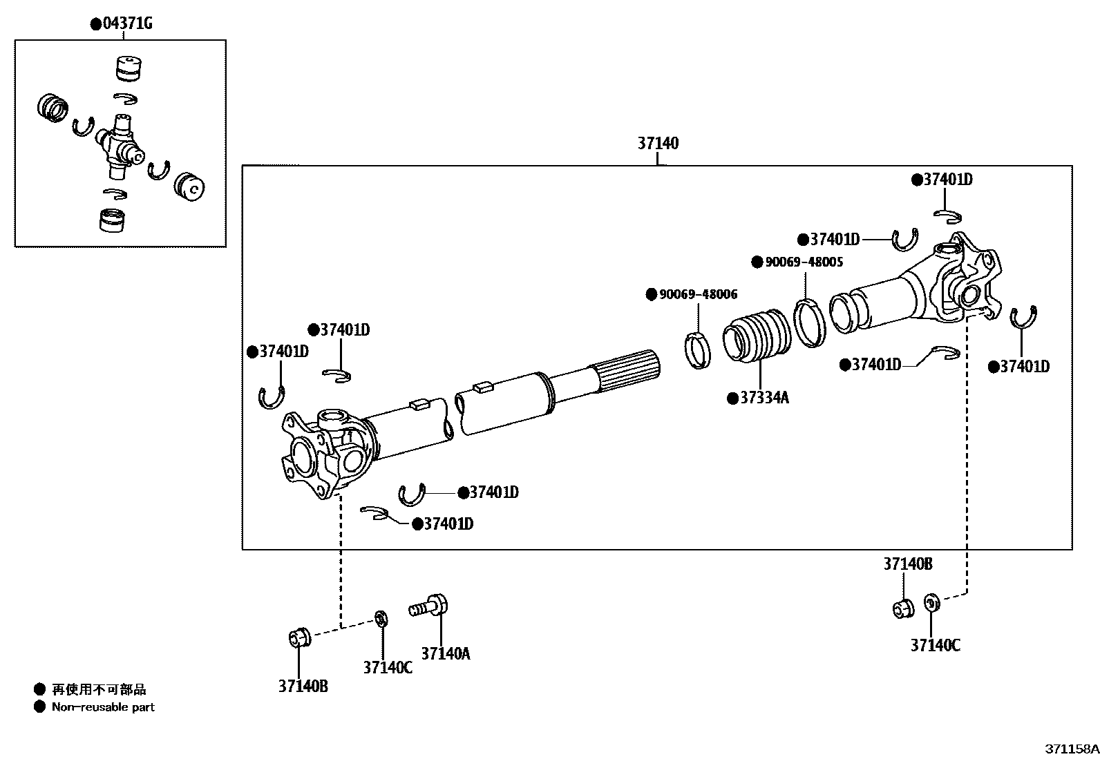 3701 — PROPELLER SHAFT & UNIVERSAL JOINT
