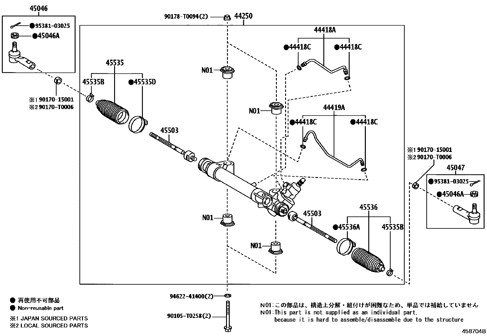 4505 — FRONT STEERING GEAR & LINK