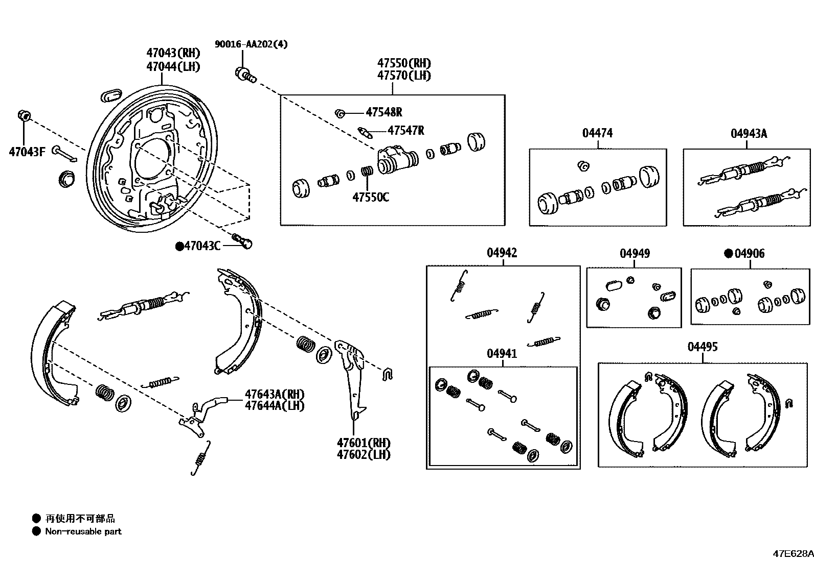 4706 — REAR DRUM BRAKE WHEEL CYLINDER & BACKING PLATE