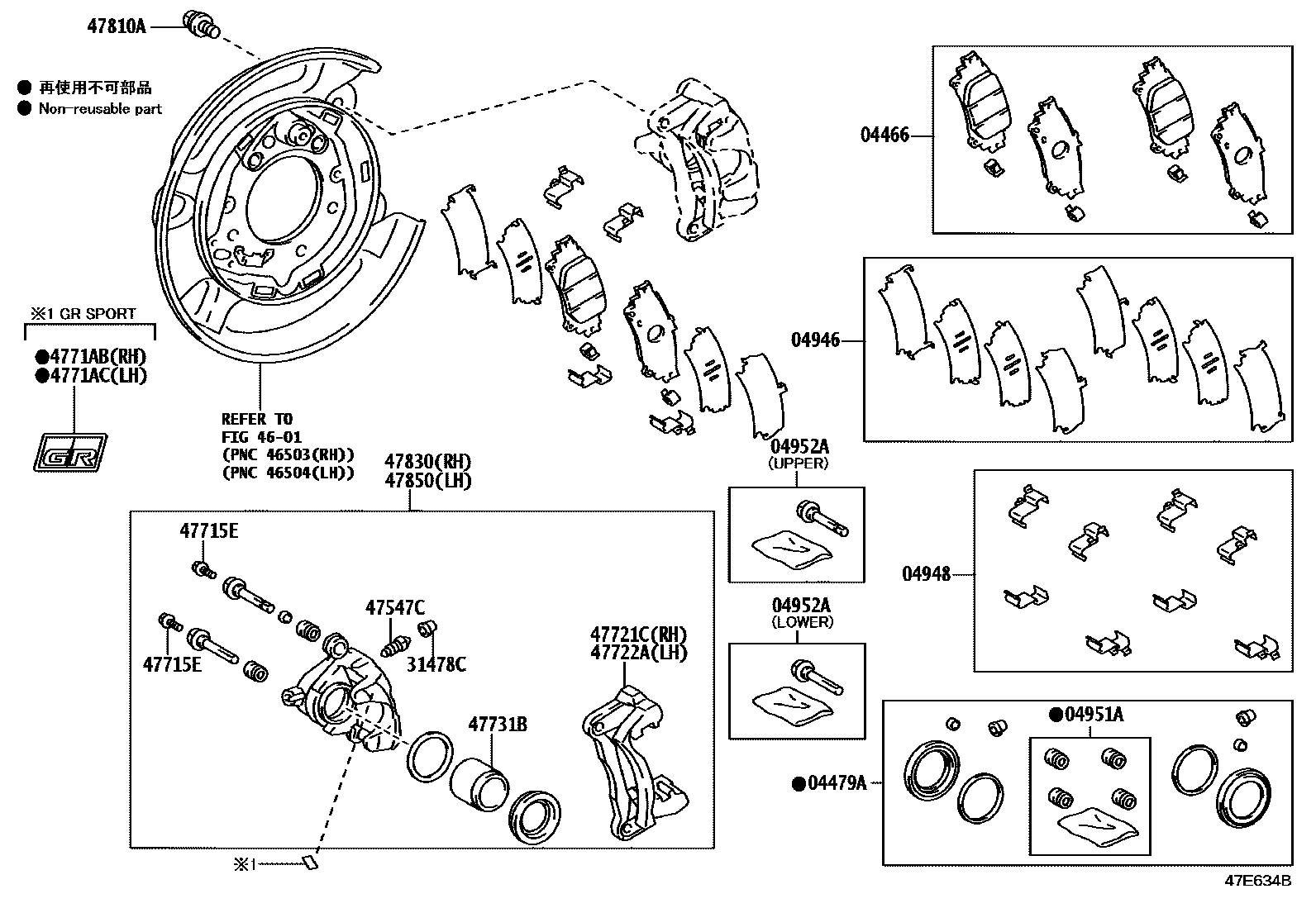 4707 — REAR DISC BRAKE CALIPER & DUST COVER