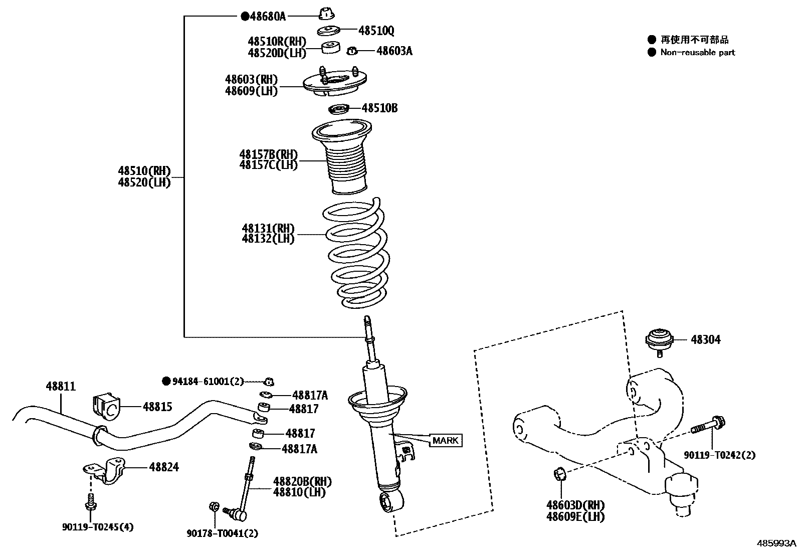 4803 — FRONT SPRING & SHOCK ABSORBER