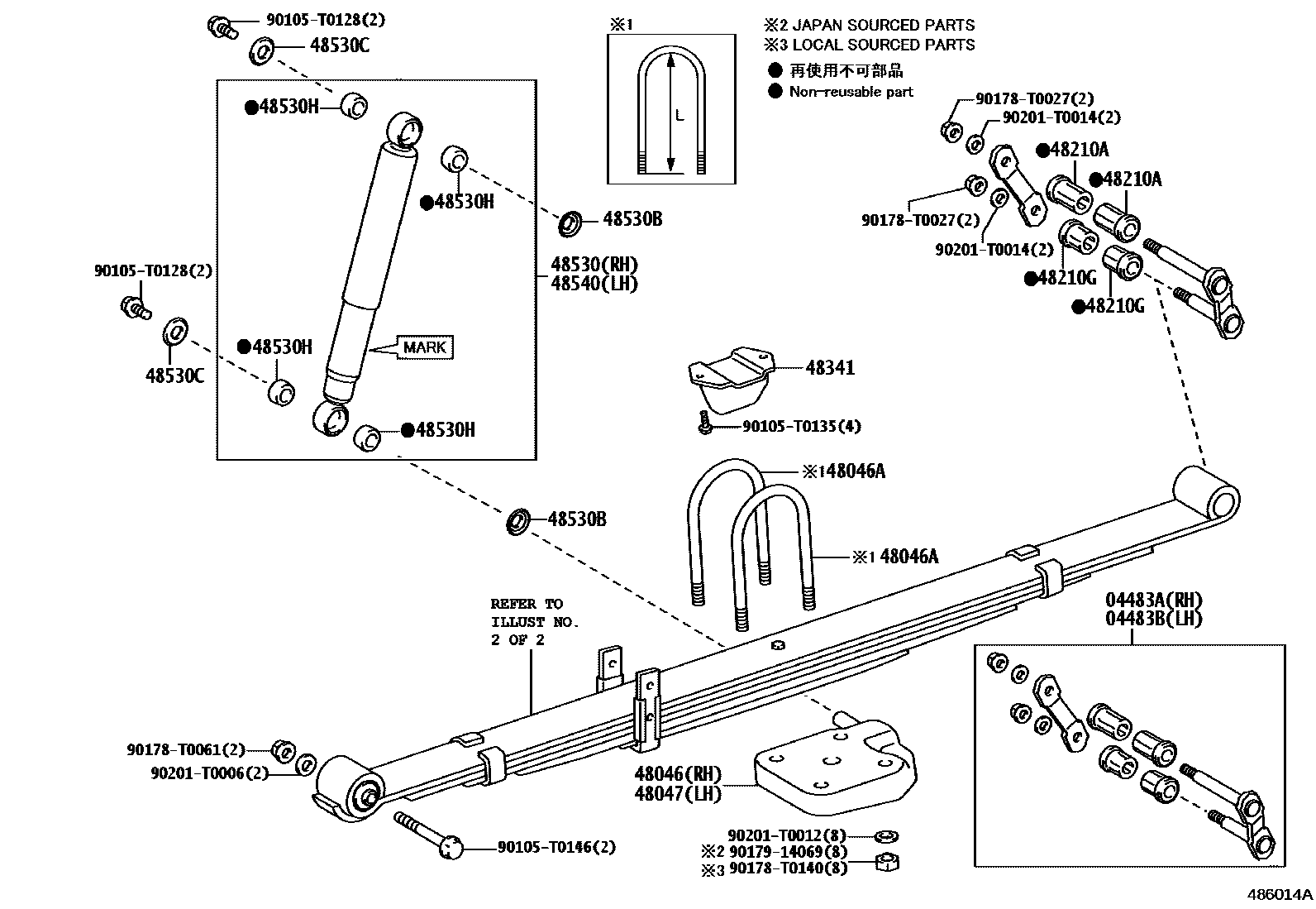 4804 — REAR SPRING & SHOCK ABSORBER