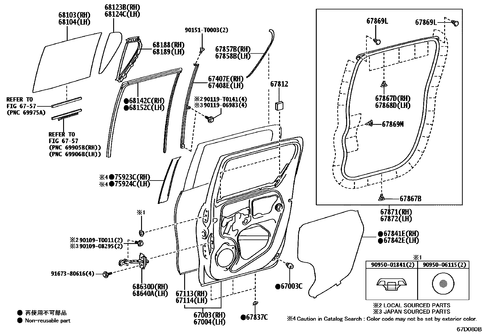 6755 — REAR DOOR PANEL & GLASS