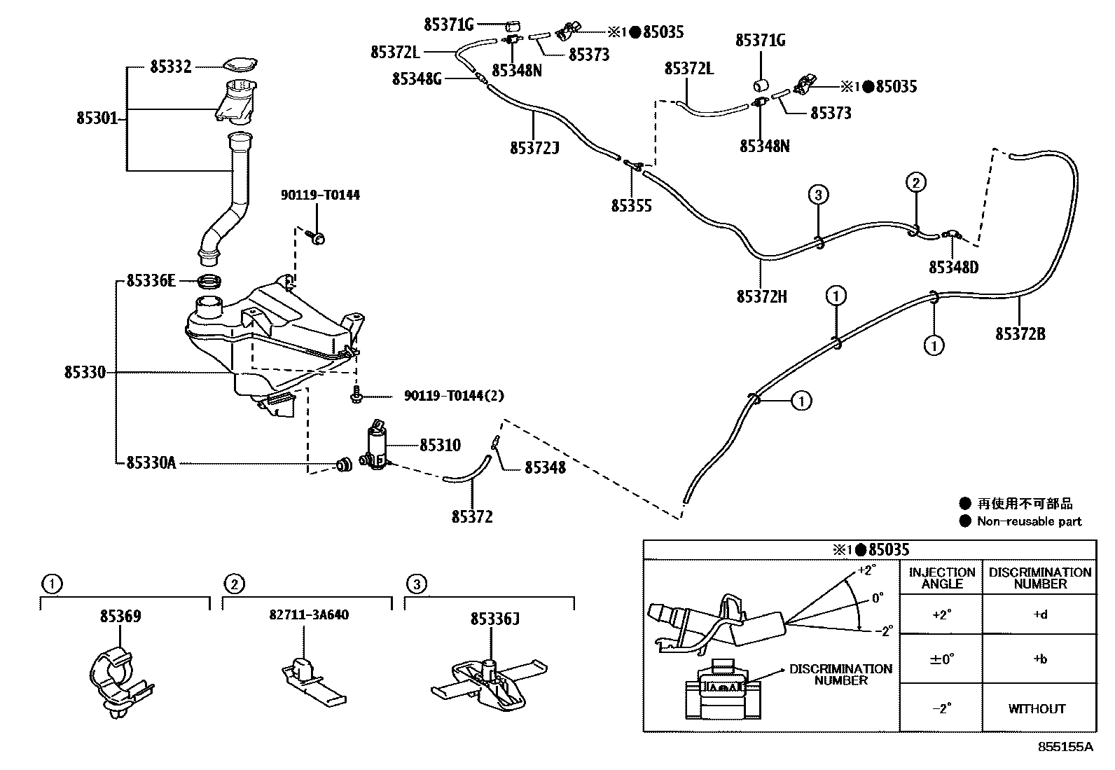 8503 — WINDSHIELD WASHER