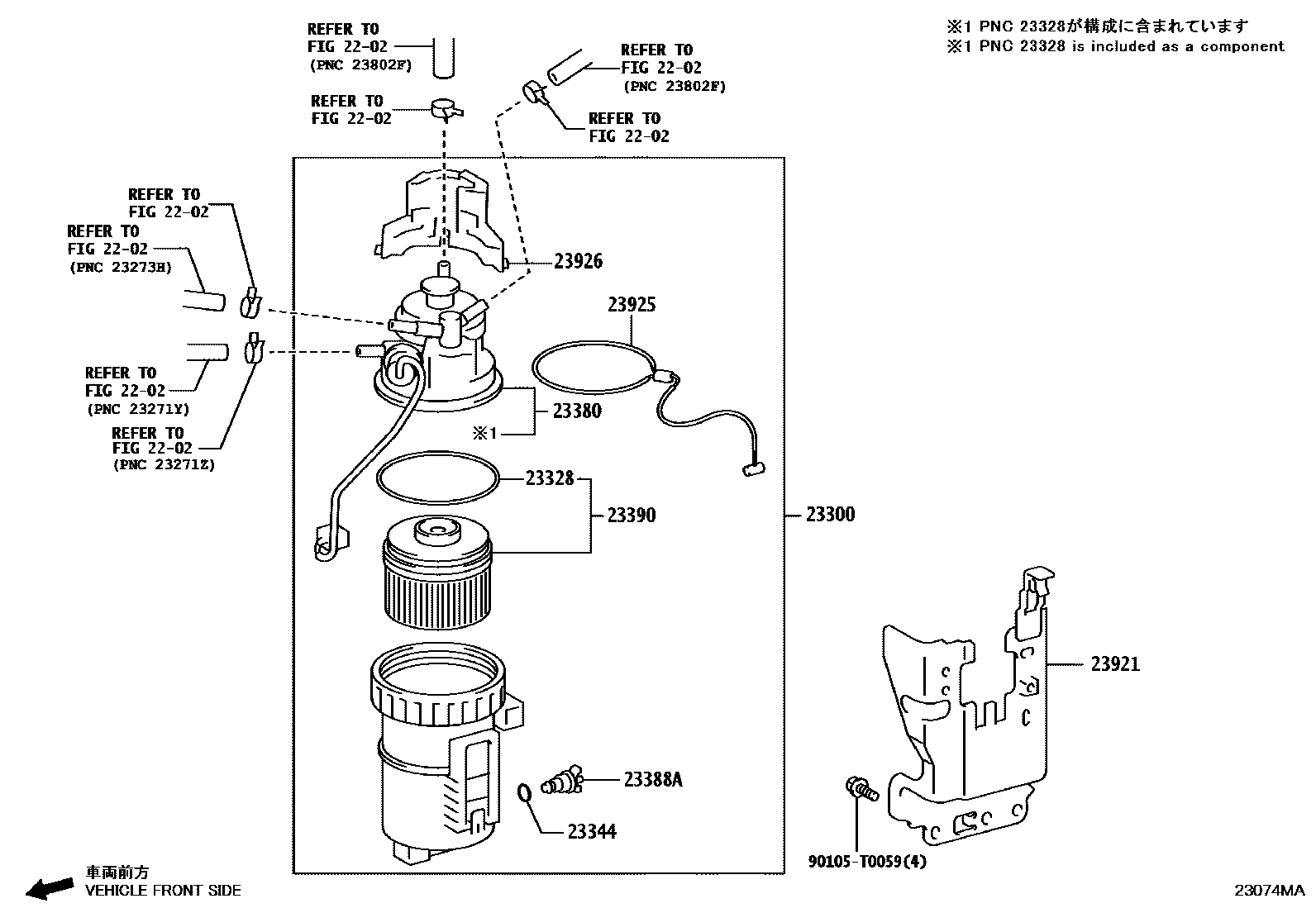 2302 — FUEL FILTER