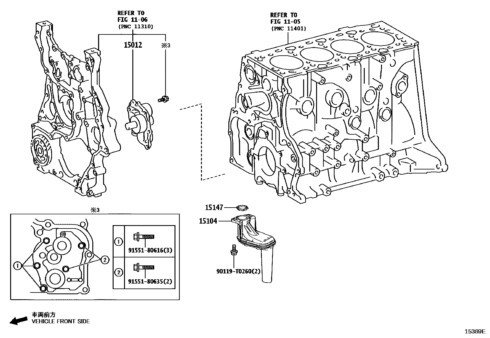 1501 — ENGINE OIL PUMP