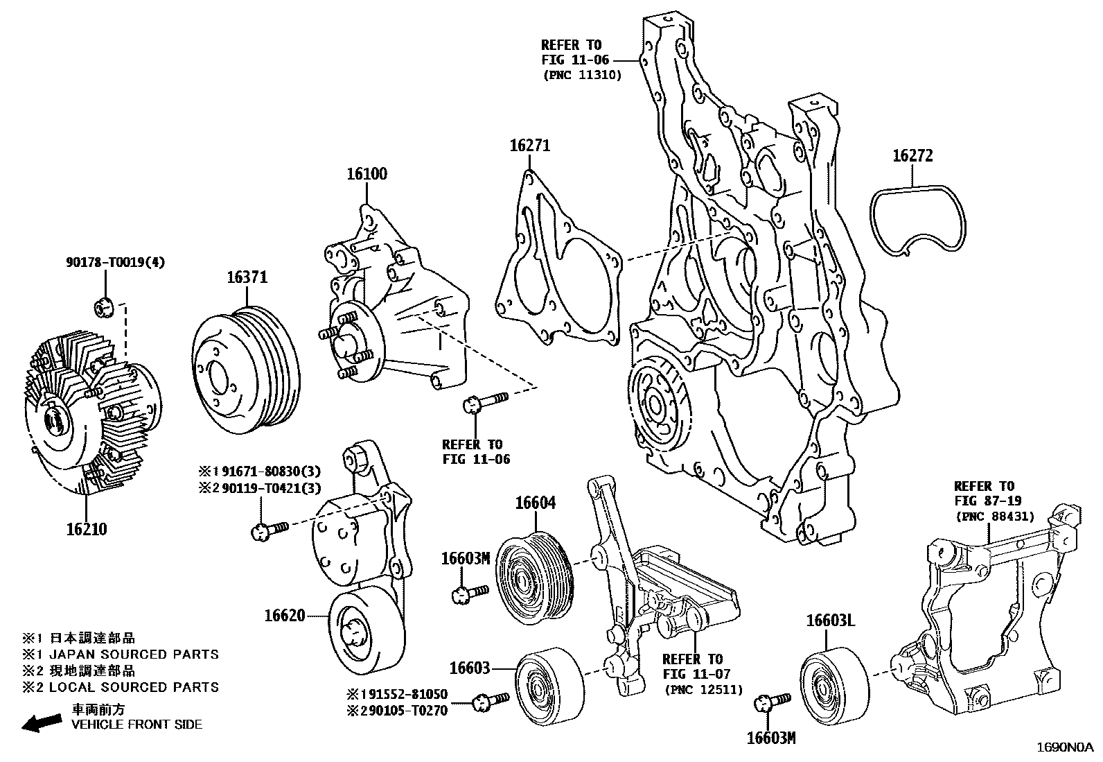 1601 — WATER PUMP