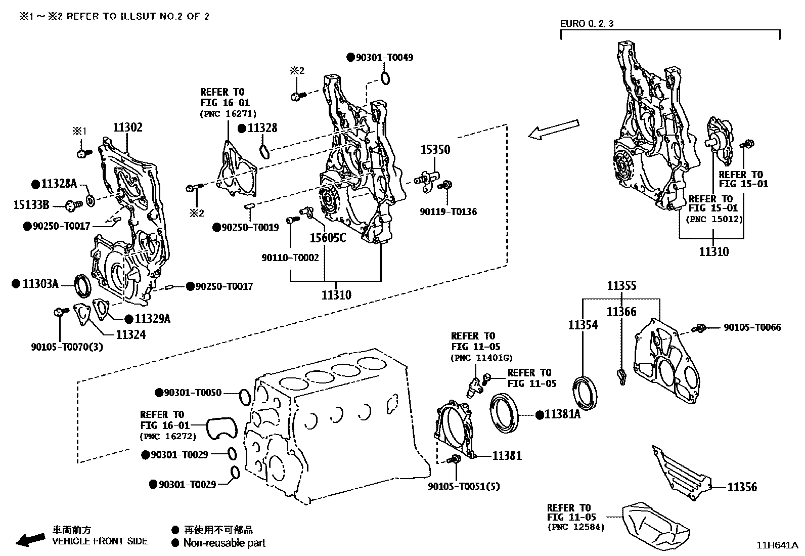 1106 — TIMING GEAR COVER & REAR END PLATE