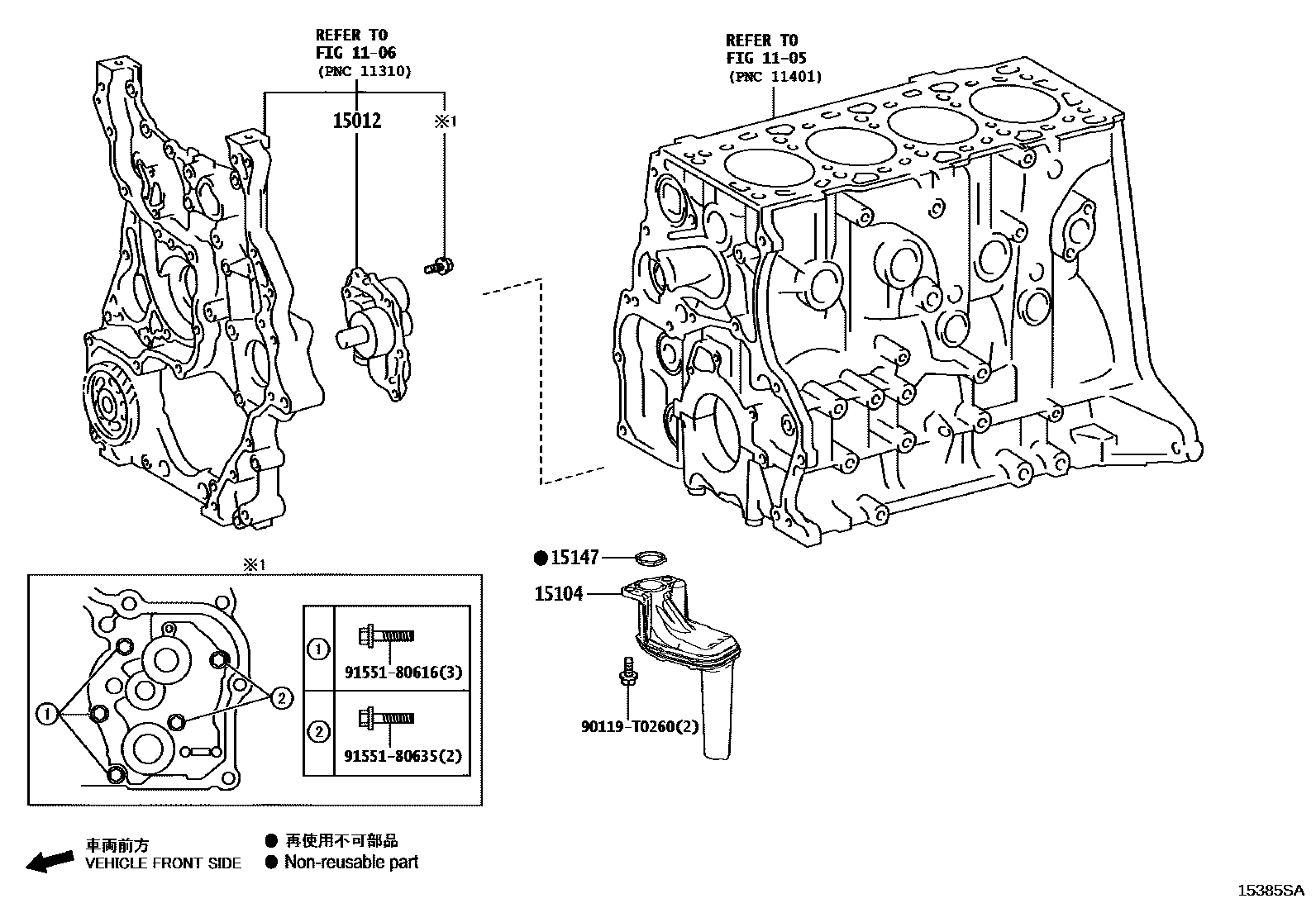 1501 — ENGINE OIL PUMP