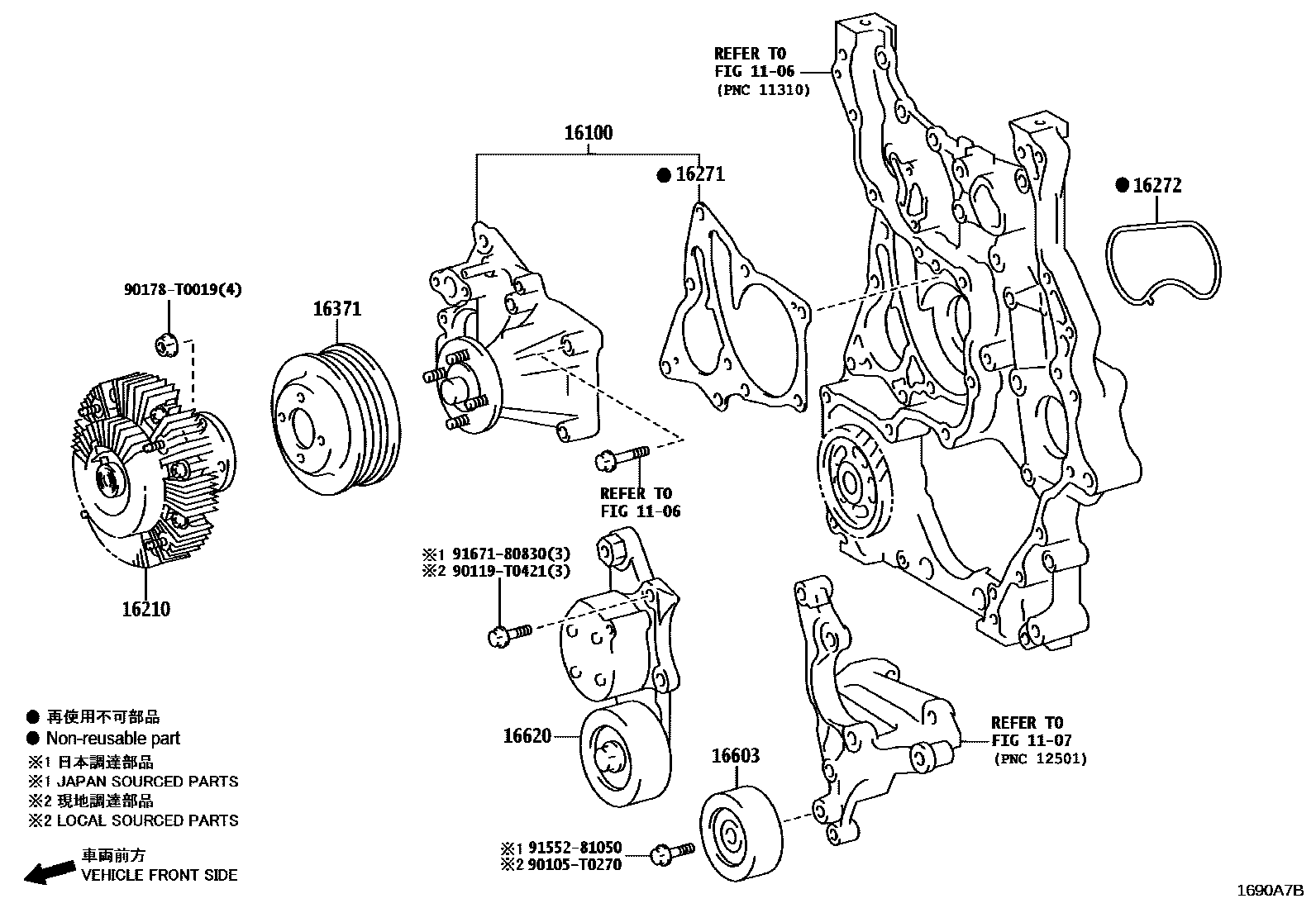 1601 — WATER PUMP