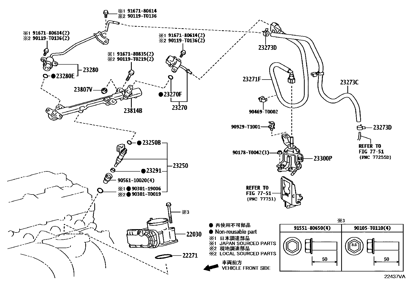2211 — FUEL INJECTION SYSTEM
