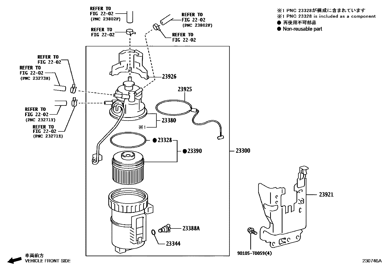 2302 — FUEL FILTER