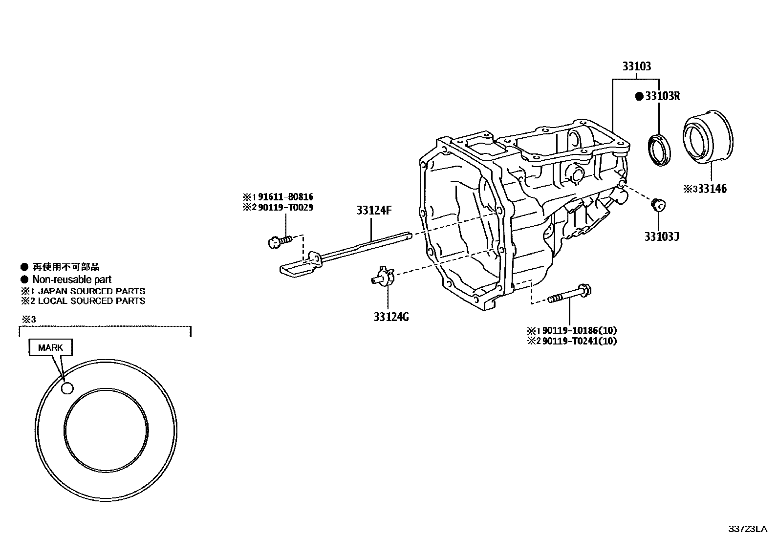 3303 — EXTENSION HOUSING (MTM)