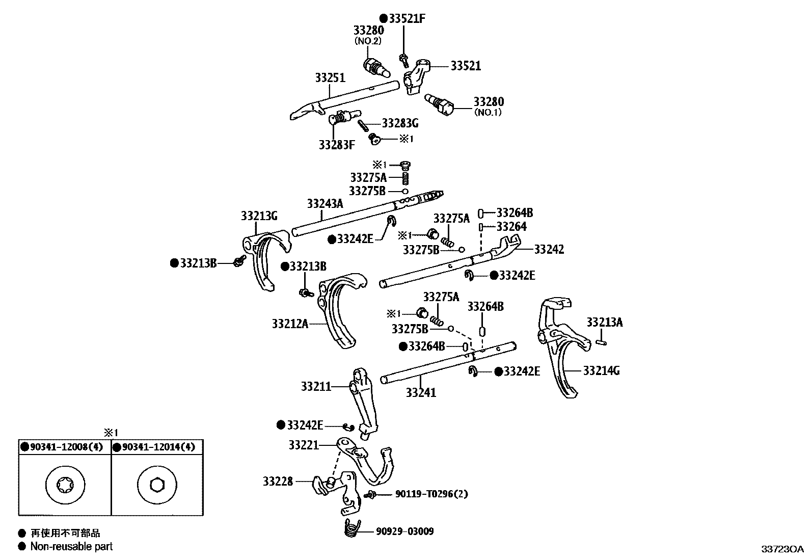 3307 — GEAR SHIFT FORK & LEVER SHAFT (MTM)