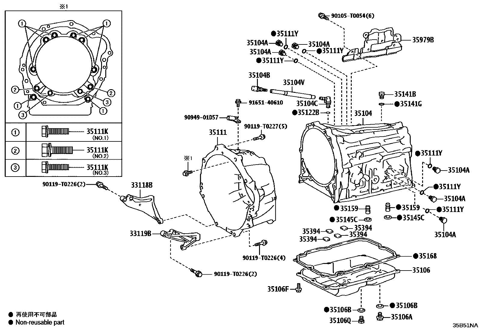 3503 — TRANSMISSION CASE & OIL PAN (ATM)