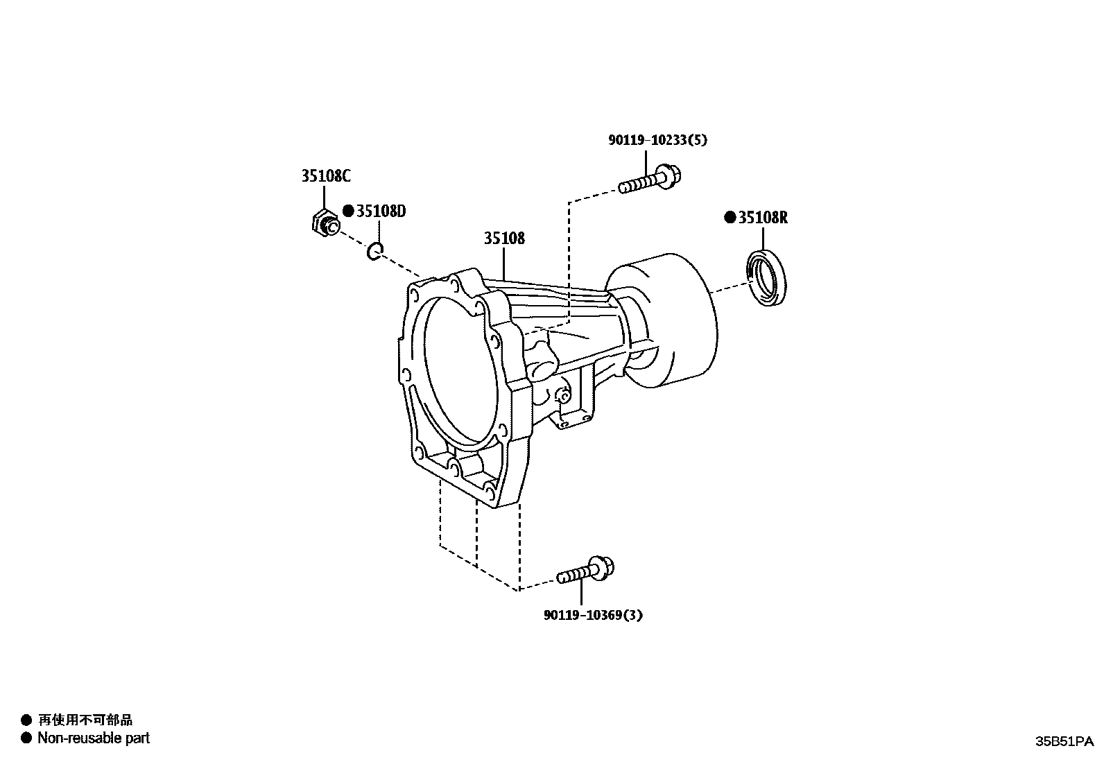 3504 — EXTENSION HOUSING (ATM)