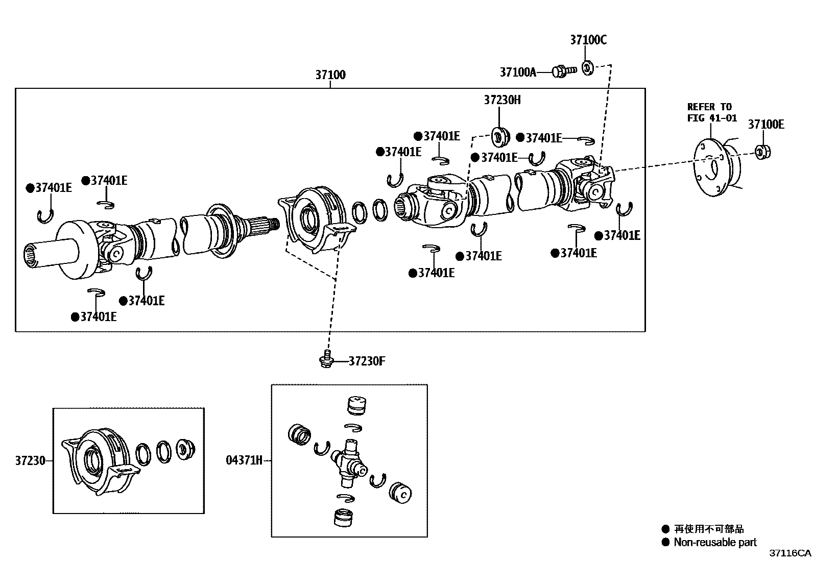 3701 — PROPELLER SHAFT & UNIVERSAL JOINT