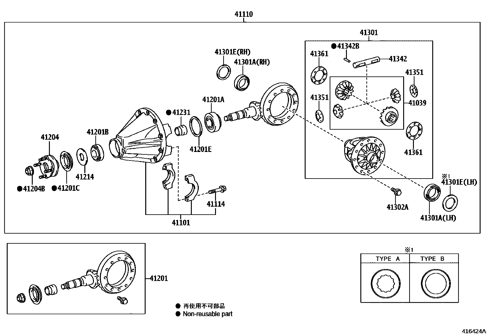 4101 — REAR AXLE HOUSING & DIFFERENTIAL