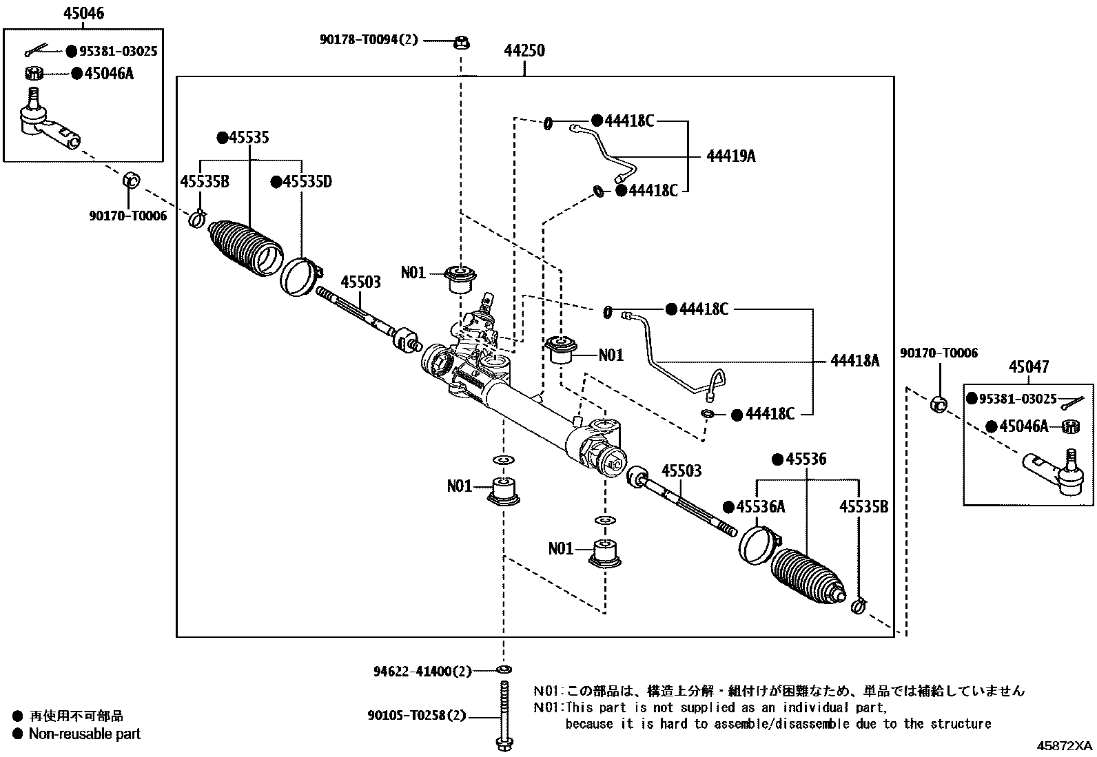 4505 — FRONT STEERING GEAR & LINK